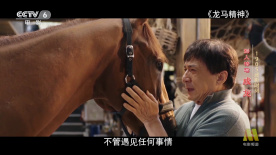 爱情2019